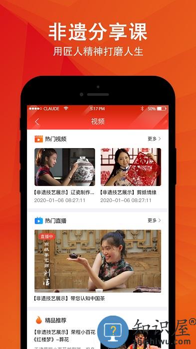 时代记忆app下载v6.2.4 安卓版