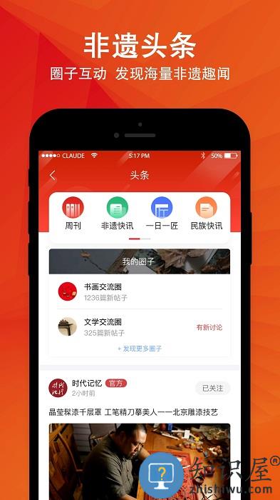 时代记忆app下载v6.2.4 安卓版