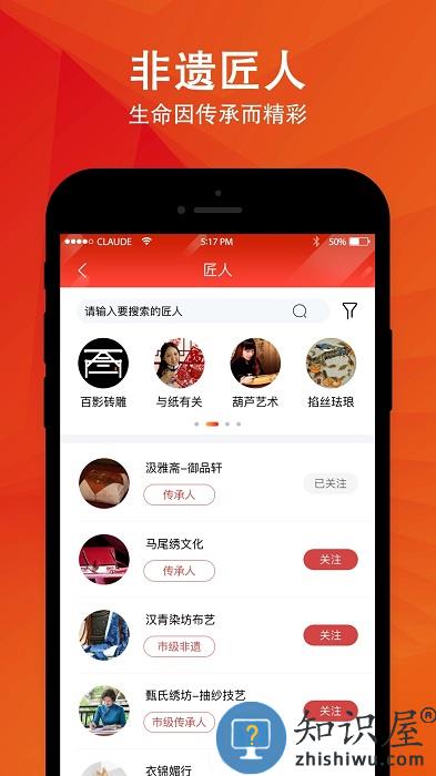 时代记忆app下载v6.2.4 安卓版