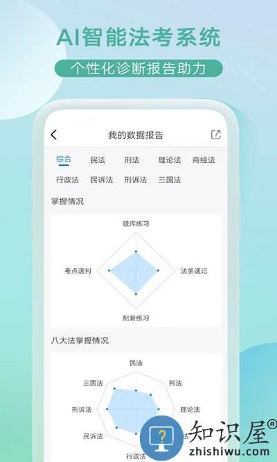 小嘟ai课app下载v2.4.1 安卓最新版