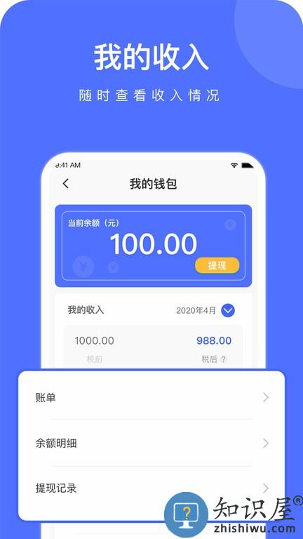 云时珍医护版 v1.33.1 安卓版