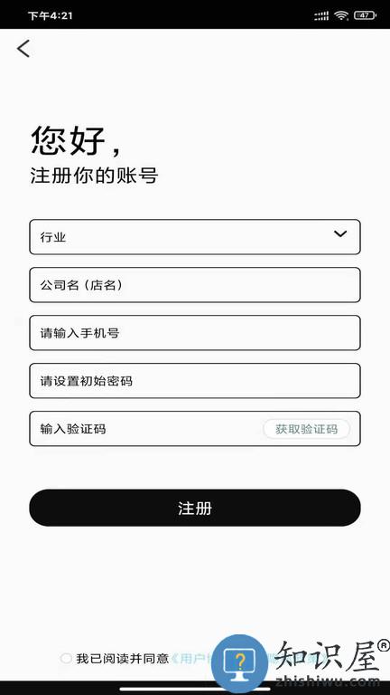 里白 v1.0.19 安卓版