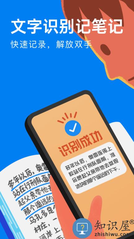 滴墨书摘官方版下载v6.12.0 安卓最新版
