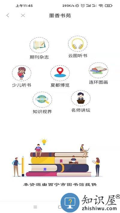 信仰的力量最新版本下载v4.0.0 安卓版