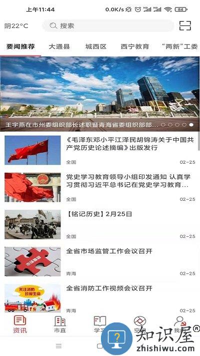信仰的力量最新版本下载v4.0.0 安卓版