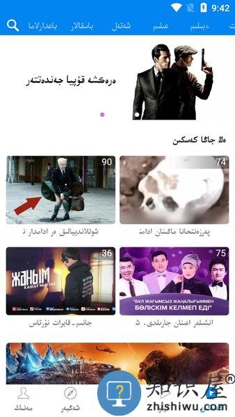 Xalhar哈萨克电影软件 v1.2.17 安卓版