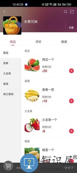 幸福从江软件 v5.5.1 安卓版