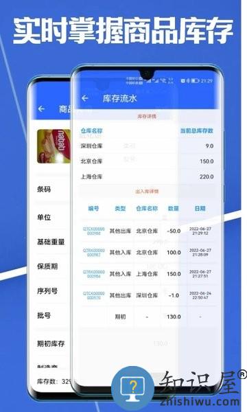 高沧云仓库app v1.0.5 安卓版