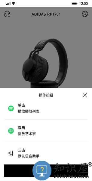 阿迪达斯headphones安卓下载