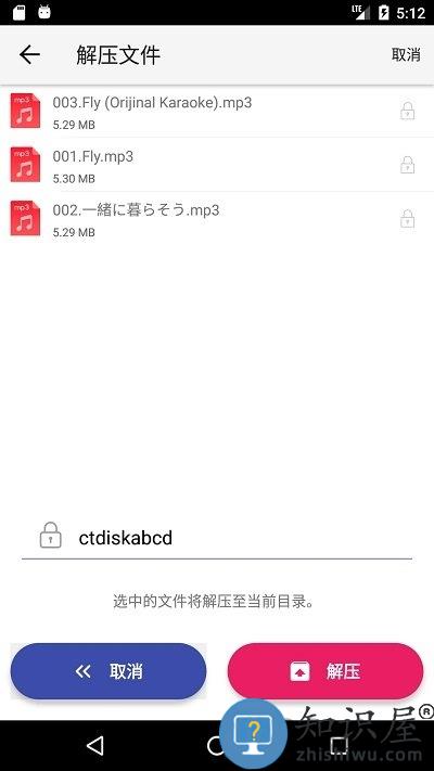 城通网盘官方版下载v3.7.5 安卓版