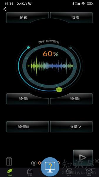 登云软件 v1.0.1 安卓版