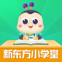 新东方小学堂官方版(readingpro)下载v1.6.0 安卓版
