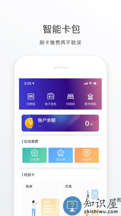 福star app最新版下载v1.9.1 安卓手机版