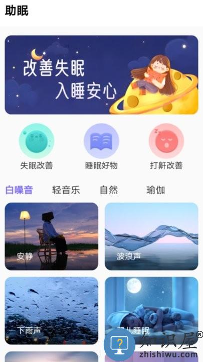 轻能生活app官方版下载v2.0.1 安卓版