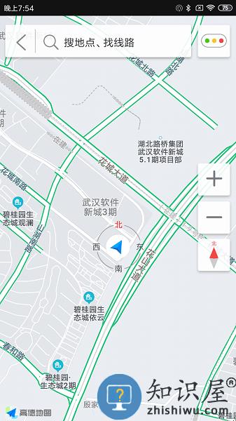 亿连骑行软件 v1.9.0 安卓版