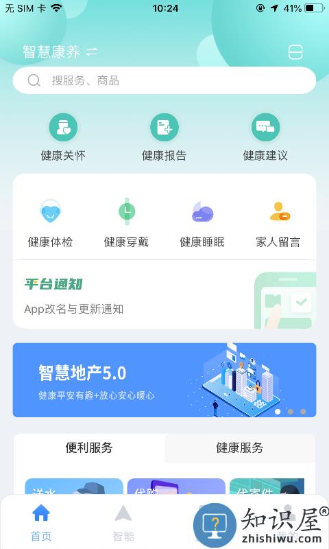 多对多app下载v3.3.253 安卓版