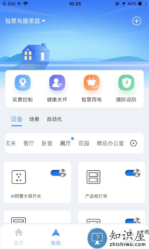 多对多app下载v3.3.253 安卓版