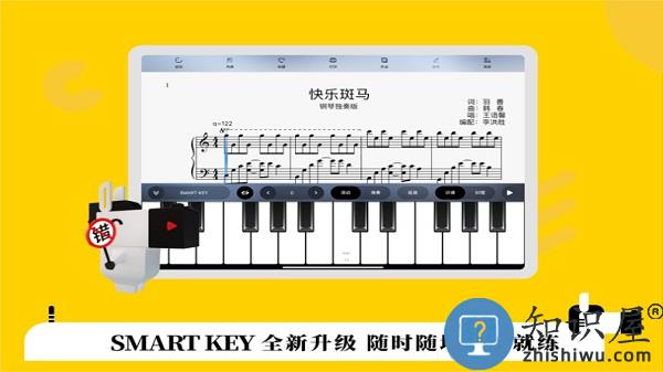 快乐斑马钢琴纠错大师 v9.0.8 安卓版