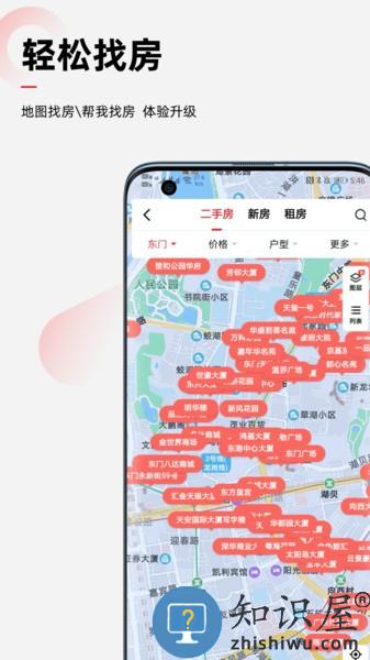 乐有家app v8.7.0 安卓版