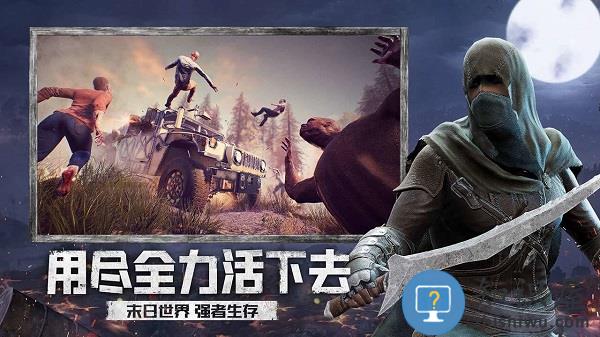 王牌战争文明重启4399版下载v6.3 安卓版