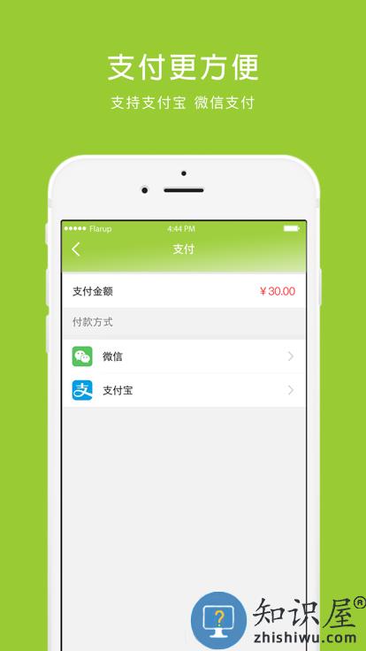 马苗苗app下载v1.1.0 安卓最新版