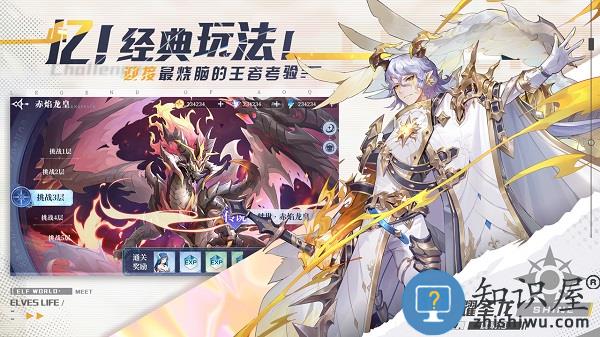 奥奇传说台版下载v5.0.2 安卓版