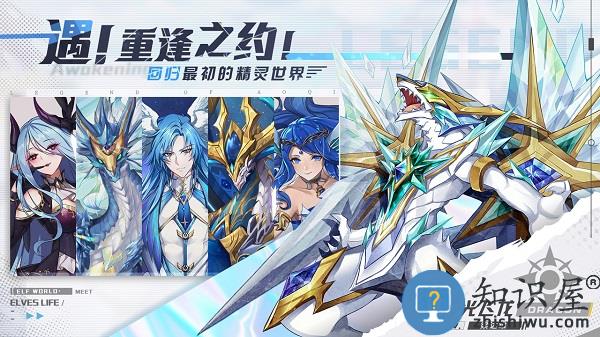 奥奇传说台版下载v5.0.2 安卓版