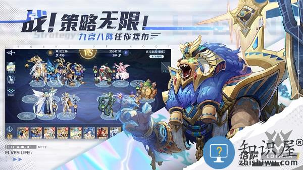 奥奇传说台版下载v5.0.2 安卓版