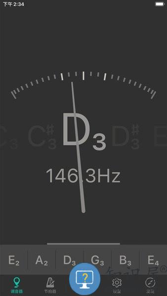 吉他调音器软件app(GuitarTuna) v6.3.2 安卓版