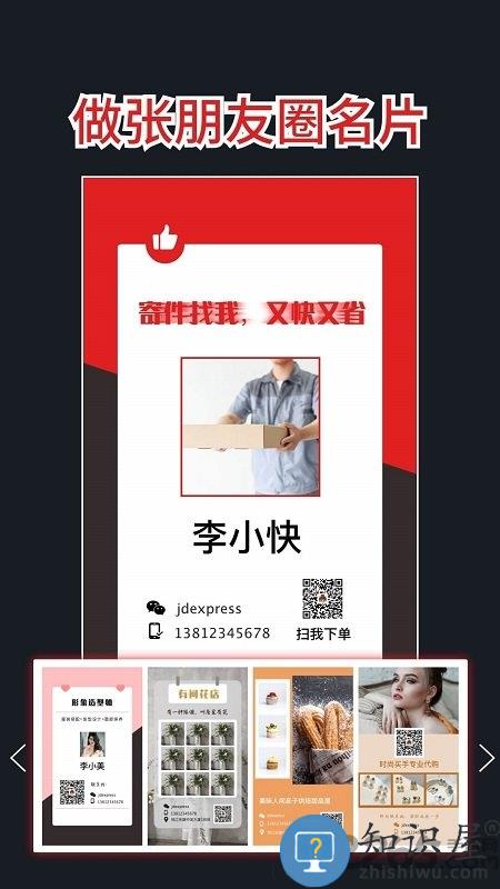 3d人体解剖app下载v2.3 安卓版