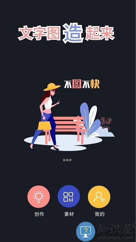 3d人体解剖app下载v2.3 安卓版