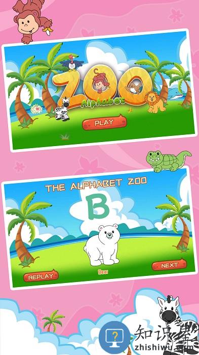 英语启蒙动物园app下载v1.86.06 安卓版