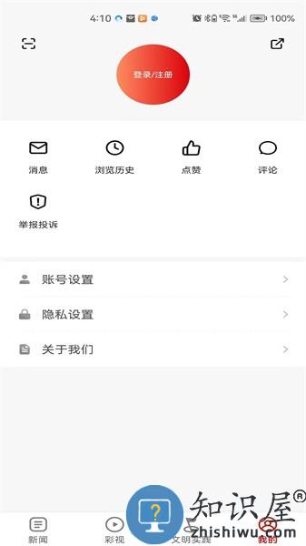 娄山关官方最新版 v2.1.17 安卓版