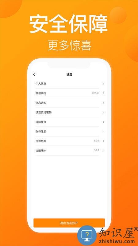 一乙商城app下载v4.0.1.2 安卓最新版