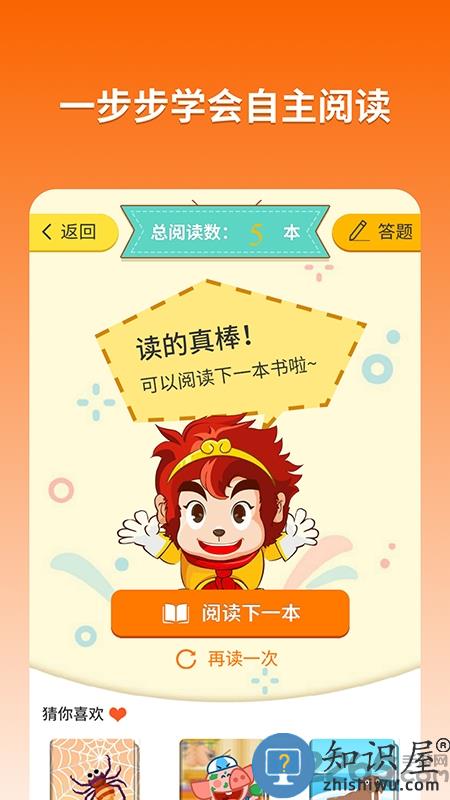 悟空阅读专业版下载v1.2.21 安卓版