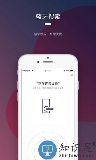 开门啦app最新版下载v2.12.4 安卓官方版