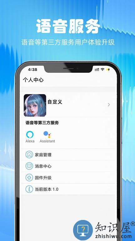 嘟派DOPI v1.0.5 安卓版