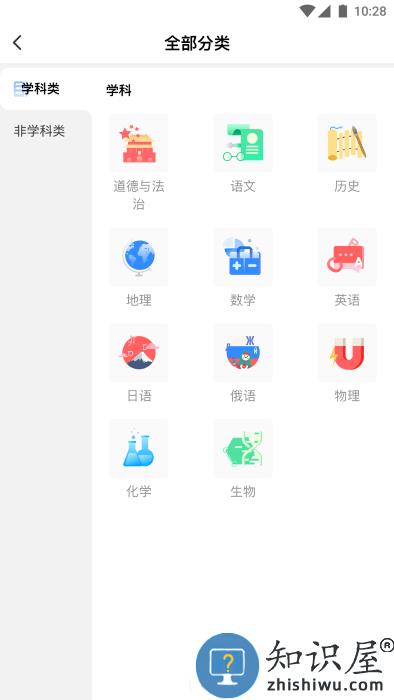 校外培训家长端app下载v1.6.4 官方安卓版