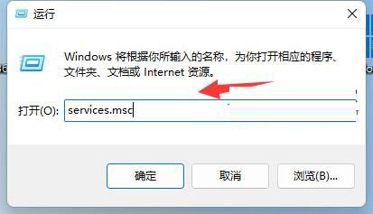 win11不允许安装软件怎么办？win11不能安装软件解决方法