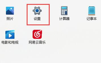 win11不允许安装软件怎么办？win11不能安装软件解决方法