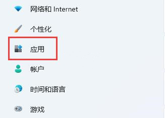 win11不允许安装软件怎么办？win11不能安装软件解决方法
