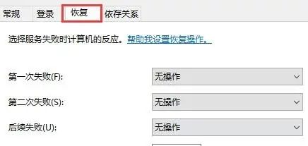 win10为什么禁用Windows更新后会自动恢复？