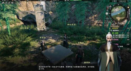 《下一站江湖2》竹间棋弈奇遇任务流程攻略