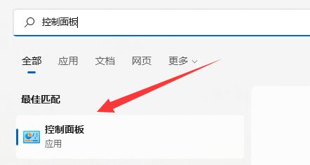 win11防火墙灰色不能设置怎么办