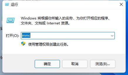 win11防火墙灰色不能设置怎么办？