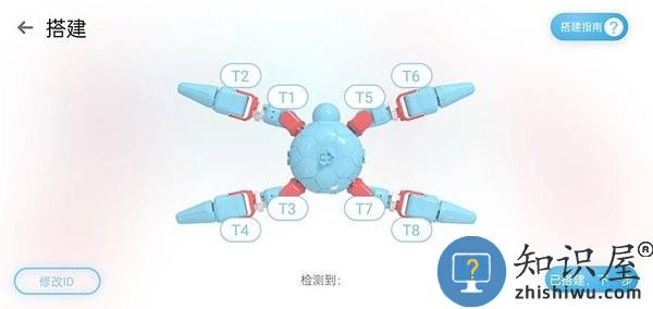 模迷机器人 v2.2.0.6 安卓版