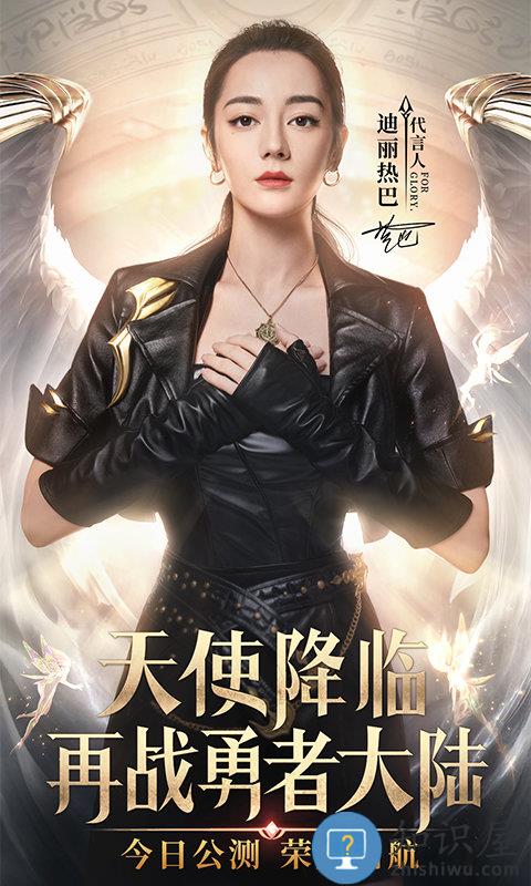 荣耀大天使折扣端下载v1.10.52 安卓版