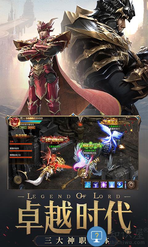 荣耀大天使折扣端下载v1.10.52 安卓版