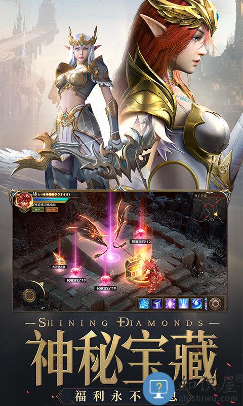 荣耀大天使折扣端下载v1.10.52 安卓版