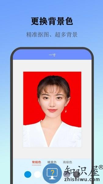 熊猫证件照 - 证件照制作 v1.4 安卓版